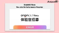 OriginOS 7 beta recruitment opens for vivo and iQOO users
